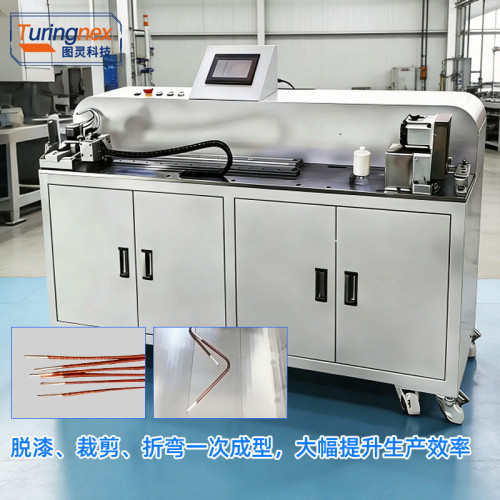 TR-437S 全自动漆包线脱漆裁线机(线径范围:外径 0.5~3.0mm)