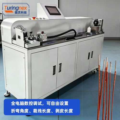 TR-437S 全自动漆包线脱漆裁线机(线径范围:外径 0.5~3.0mm)