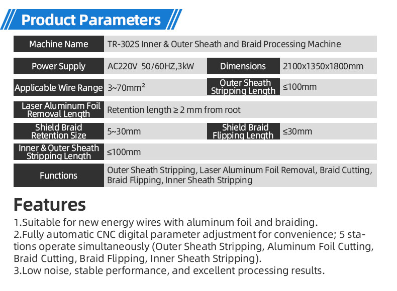 TR-500ST automatic all-in-one laser printing number tube heat shrinkable baking machine