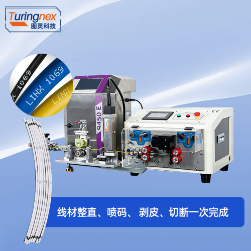 TR-1270+P 全自动电脑喷码剥线机（剥线范围：0.1-6mm²）
