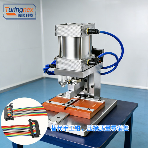 TR-10821A 气动排线压接机