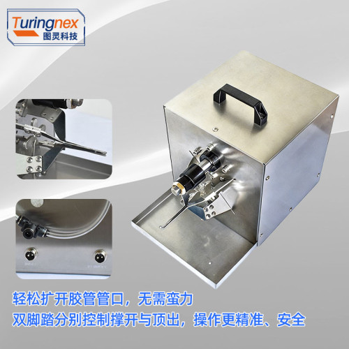 TR-10530B 半自动胶管撑开机