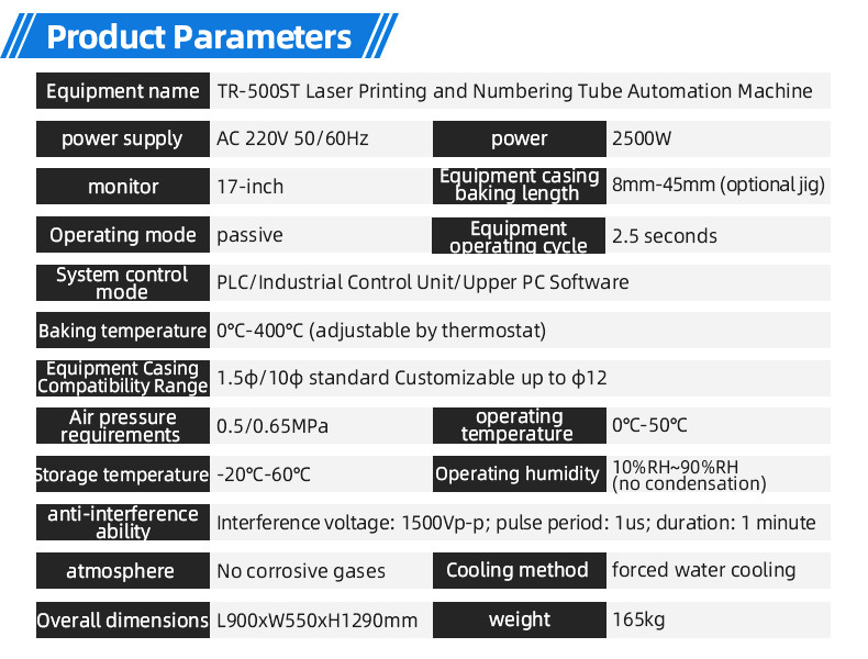 TR-500ST automatic all-in-one laser printing number tube heat shrinkable baking machine