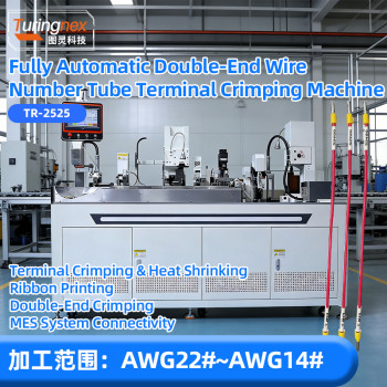 TR-2525 Fully Automatic Double-End Wire Number Tube Terminal Crimping Machine