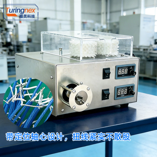 TR-SN01 电动刷线扭线机