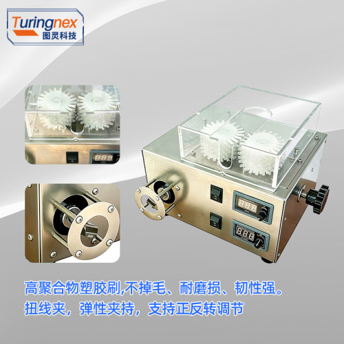 TR-SN01 电动刷线扭线机