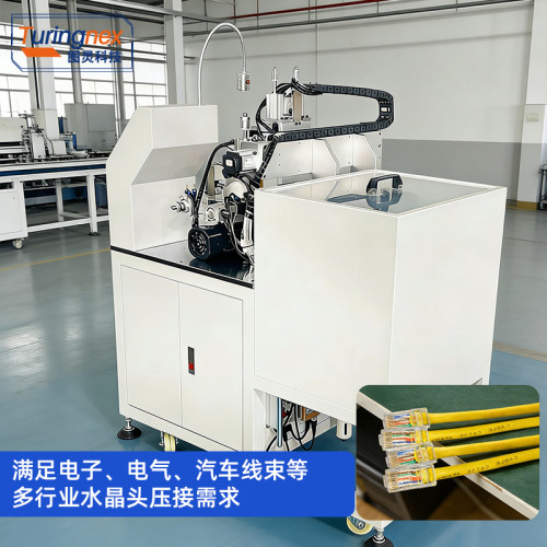 TR-1140B 半自动水晶头压接机