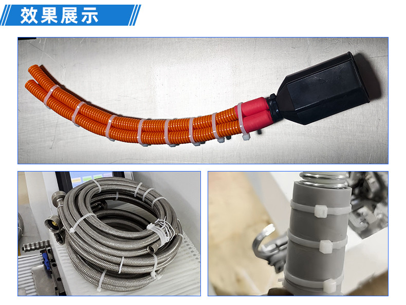 TR-620S-150手持式尼龙扎带机