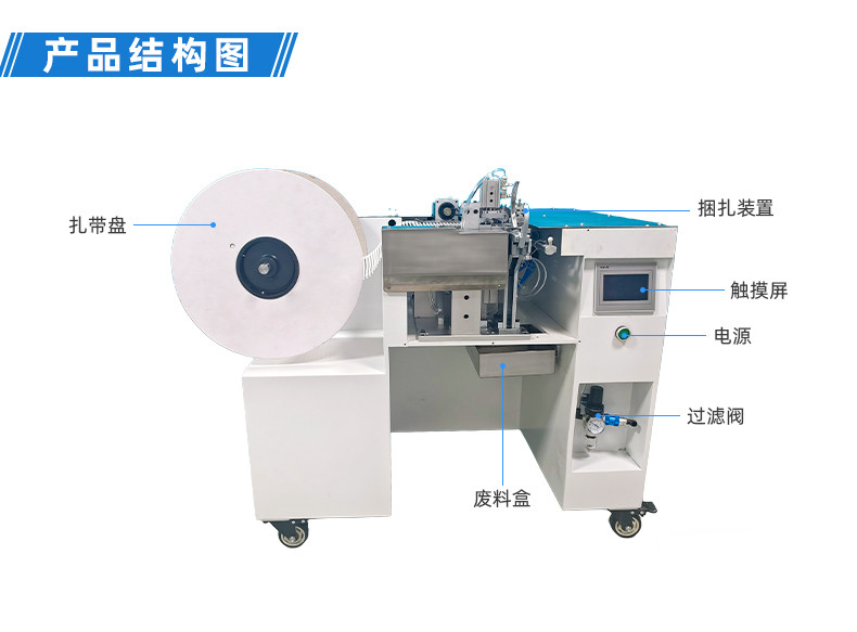 TR-620S-150手持式尼龙扎带机
