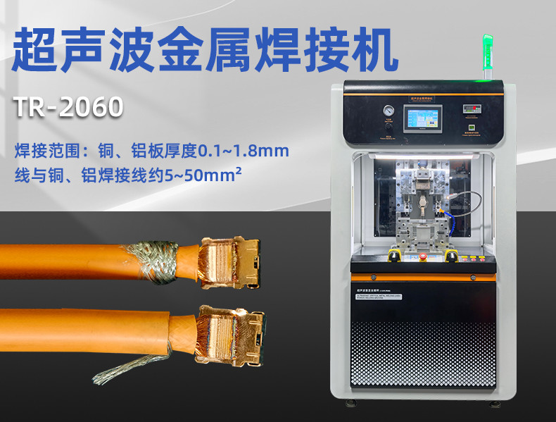 TR-GZ520 穿号码管印字端子机