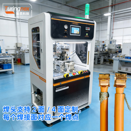 TR-2060 超声波金属焊接机