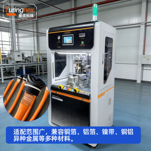 TR-2060 超声波金属焊接机