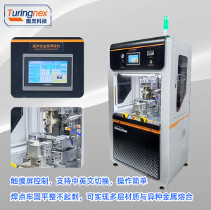 TR-2060 超声波金属焊接机