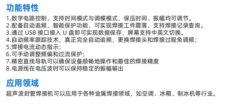 TR-GZ520 穿号码管印字端子机