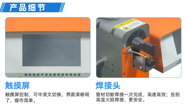 TR-GZ520 穿号码管印字端子机