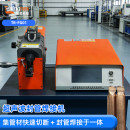 TR-FG01超声波封管焊接机