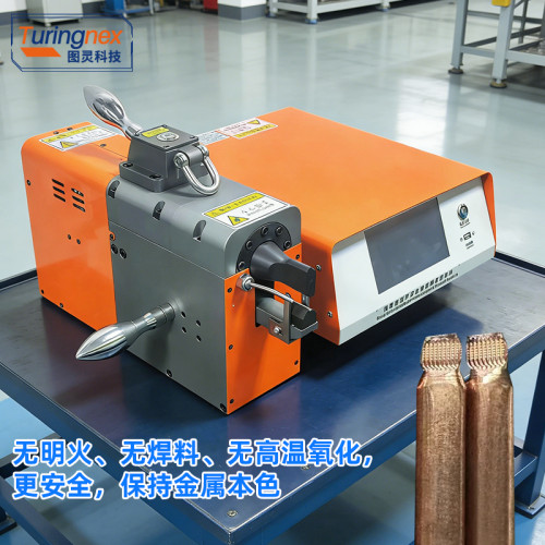 TR-FG01超声波封管焊接机