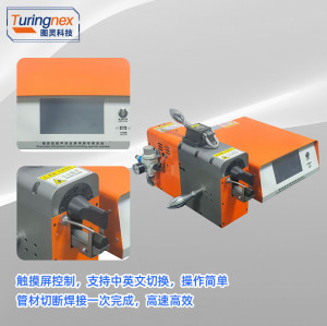 TR-FG01超声波封管焊接机