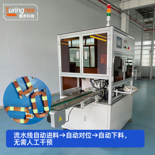 TR-KL04自动汽车启动线圈插绝缘纸包胶布机