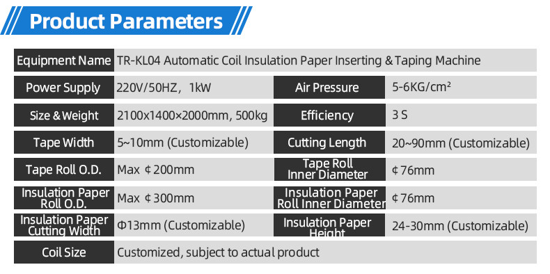 TR-J5 semi-automatic 85mm wide point tape wrapping machine