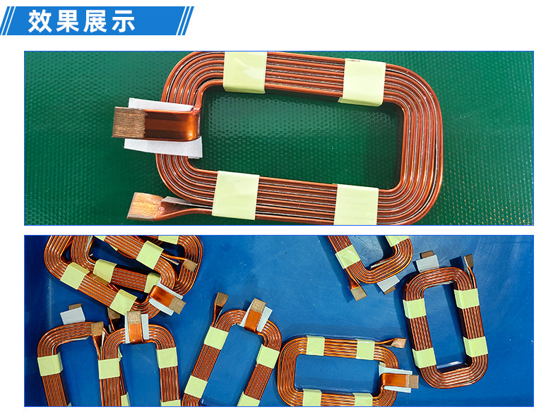 TR-J5半自动85mm宽点缠胶布机