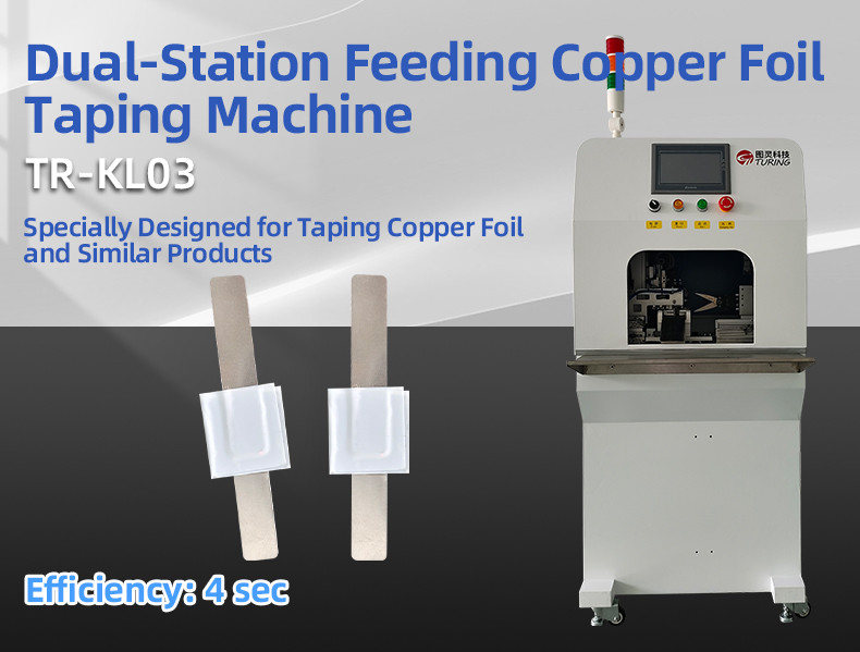 TR-J5 semi-automatic 85mm wide point tape wrapping machine