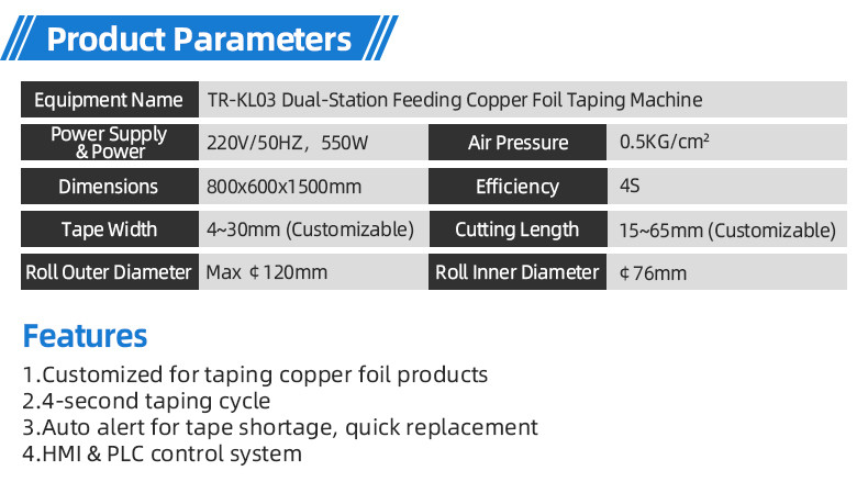 TR-J5 semi-automatic 85mm wide point tape wrapping machine