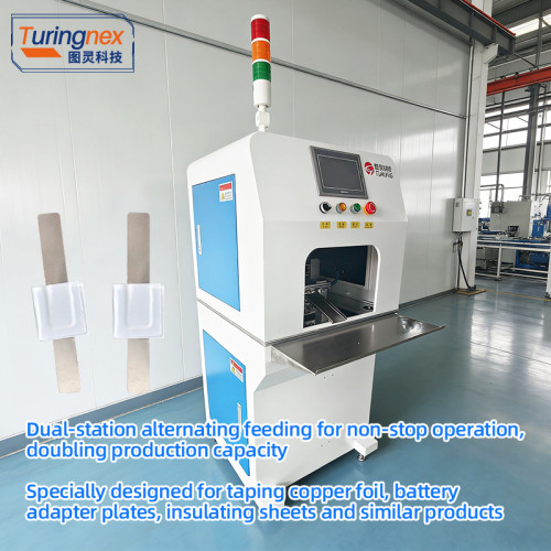 TR-KL03 Dual-Station Feeding Copper Foil Taping Machine