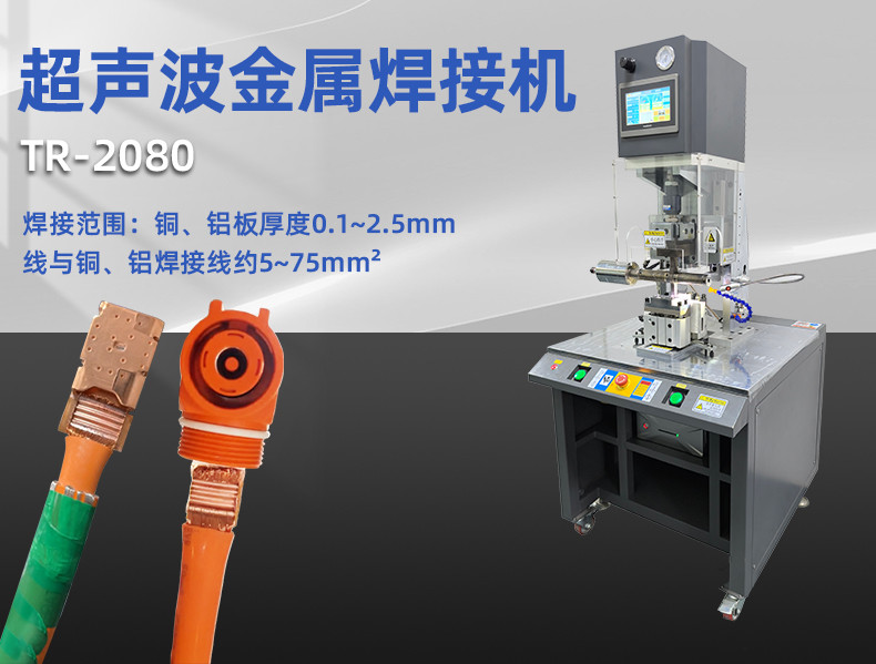 TR-GZ520 穿号码管印字端子机