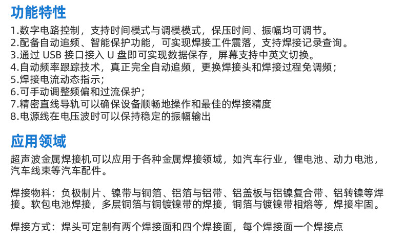 TR-GZ520 穿号码管印字端子机