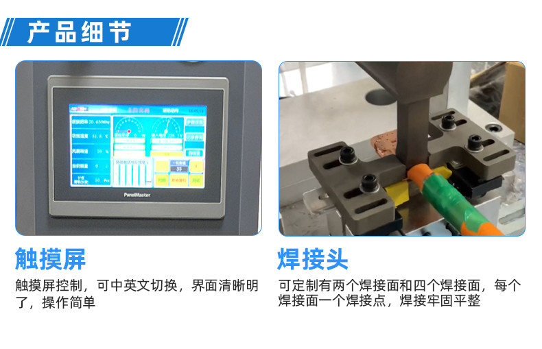 TR-GZ520 穿号码管印字端子机