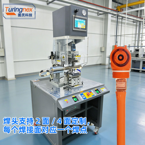 TR-2080 超声波金属焊接机