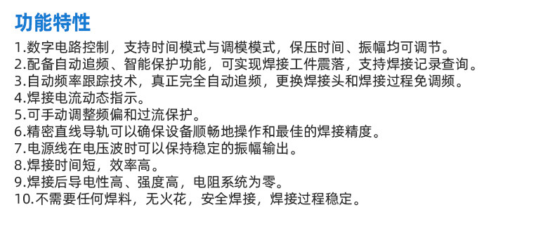 TR-GZ520 穿号码管印字端子机