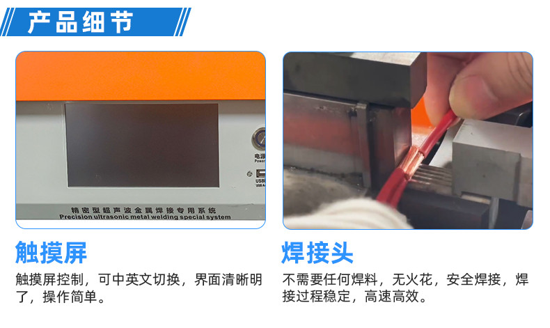 TR-GZ520 穿号码管印字端子机