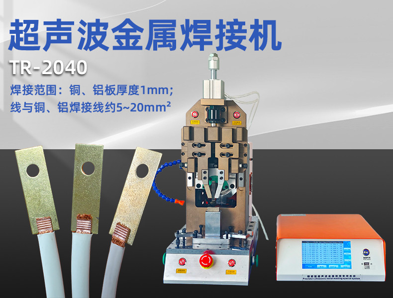 TR-GZ520 穿号码管印字端子机