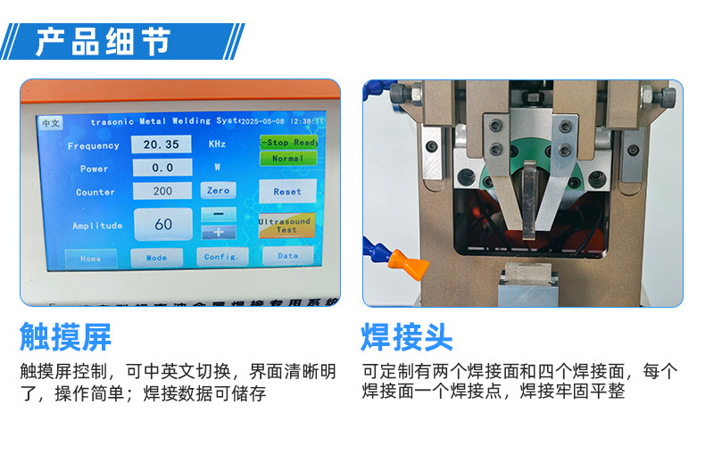 TR-GZ520 穿号码管印字端子机