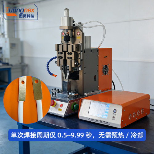 TR-2040 超声波金属焊接机