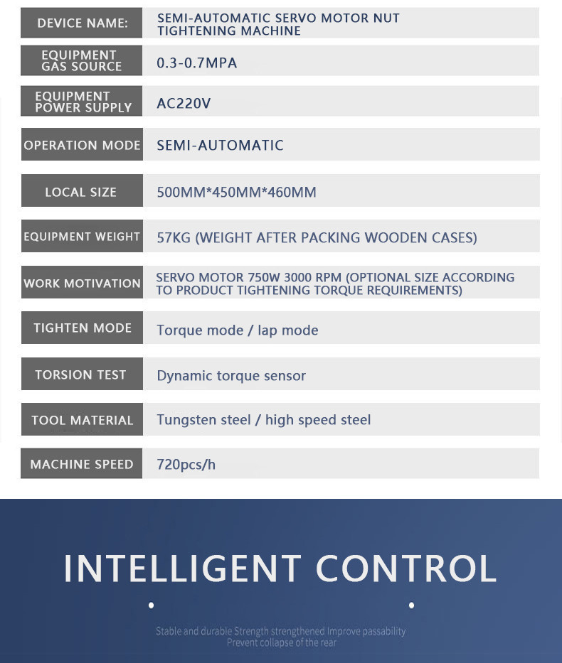 TR-SL02 photovoltaic connector nut screwing machine