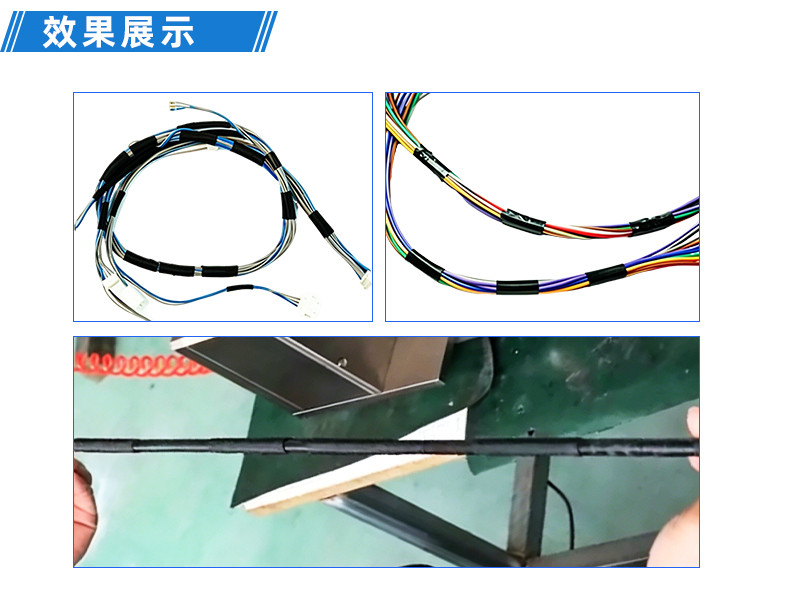 TR-J5半自动85mm宽点缠胶布机