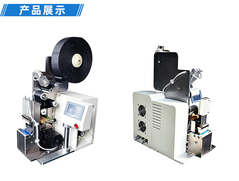 TR-J5半自动85mm宽点缠胶布机