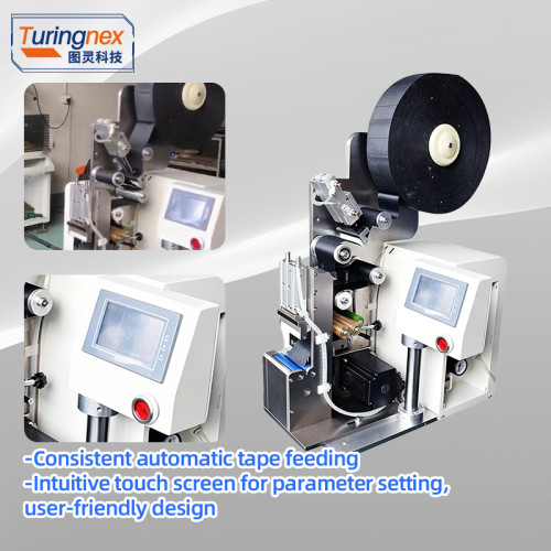 TR-YF36 Automatic Spot Tape Wrapping Machine