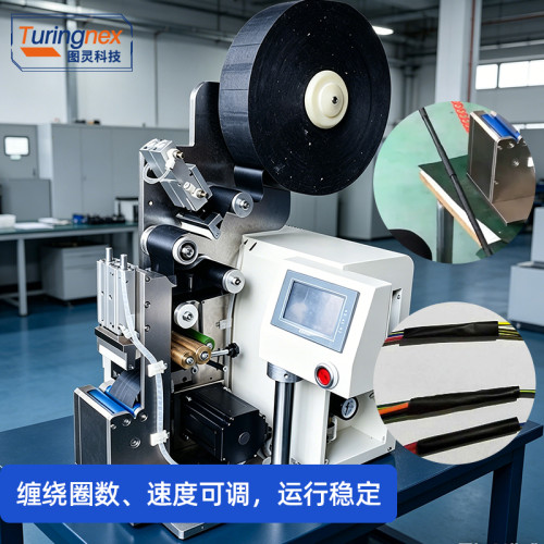 TR-YF36 自动点缠胶布机