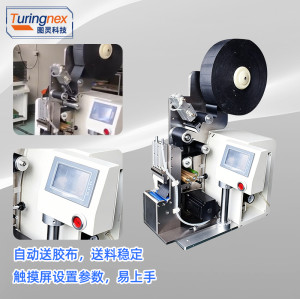 TR-YF36 自动点缠胶布机