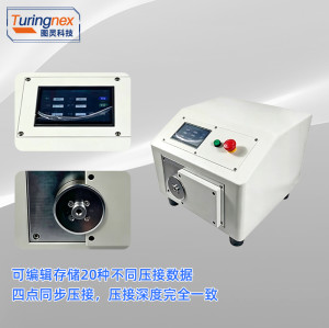 TR-274 半自动四点压接机