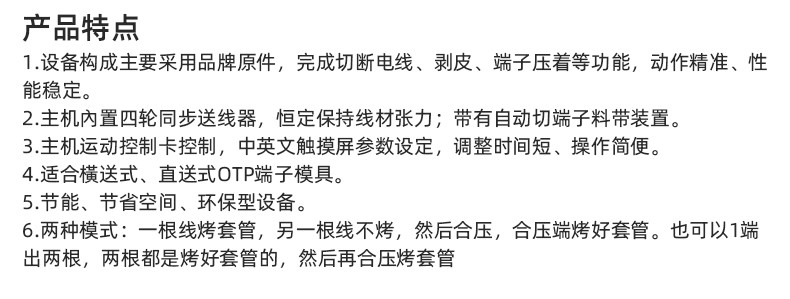 TR-620S-150手持式尼龙扎带机