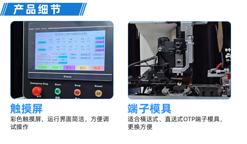 TR-620S-150手持式尼龙扎带机