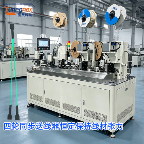 TR-DW301 三合压烤套管机