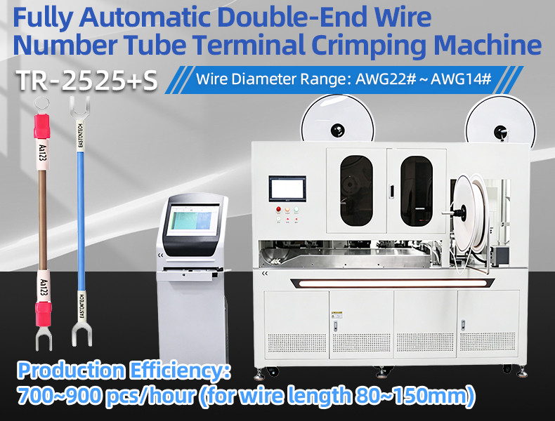 TR-3001 double-head 4T heat shrinkable tube terminal machine