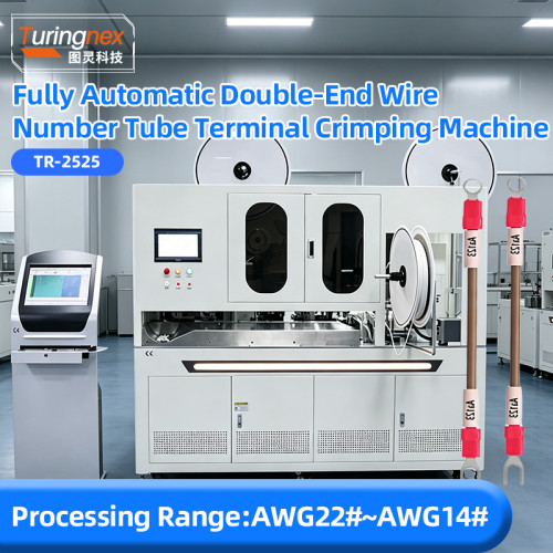 TR-2525+S Fully Automatic Double-End Marker Tube Terminal Crimping Machine