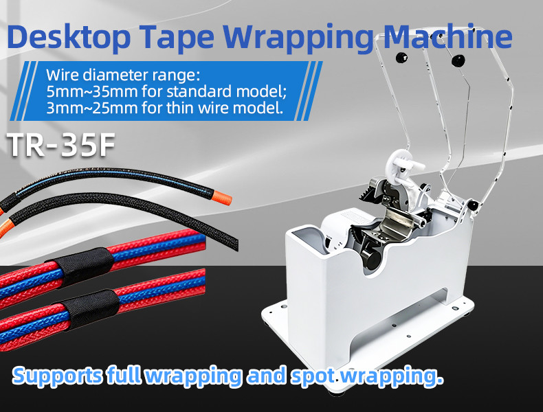 TR-J5半自动85mm宽点缠胶布机